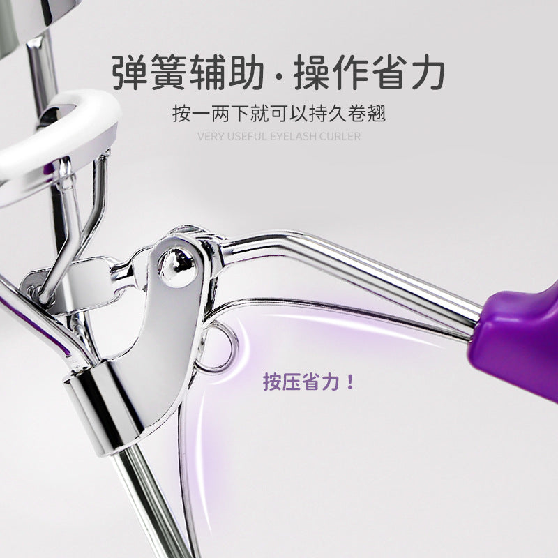 Eyelash curler - one-piece curling & setting tool for beginners - stainless steel - for applying false eyelashes - purple