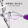 Eyelash curler - one-piece curling & setting tool for beginners - stainless steel - for applying false eyelashes - purple