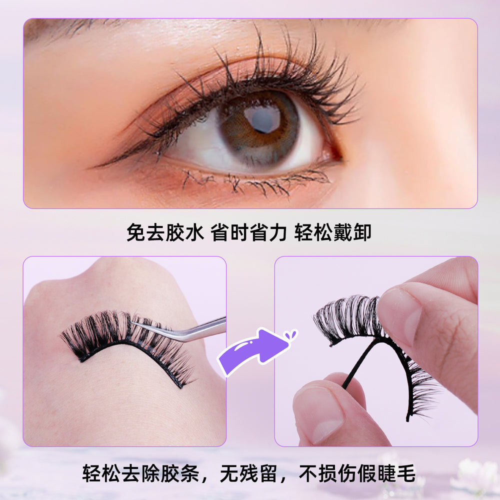 best-selling full strip lash adhesive, european and american glue-free self-adhesive strip replacement, makeup application aid