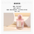 Beoupe cross-border women's perfume, healing fragrance, misty jasmine garden, woody floral fragrance, niche style perfume
