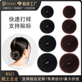 Donut hair curler manufacturer directly supplies styling nylon flower bud head magic self-adhesive ball head hair styling tool