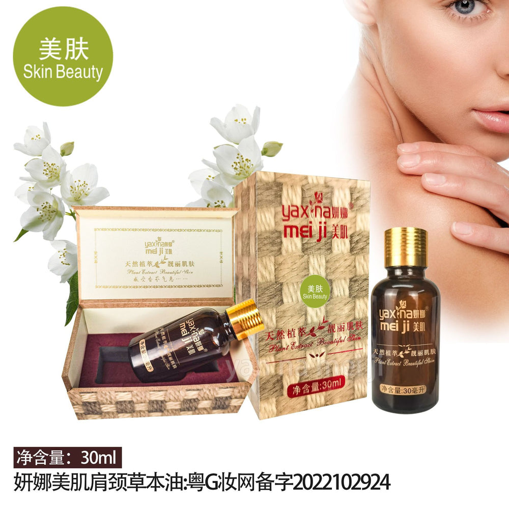 Yana beauty nourishing & repairing facial wooden box essential oil - body, waist, spa treatment, massage, and breast massage oil