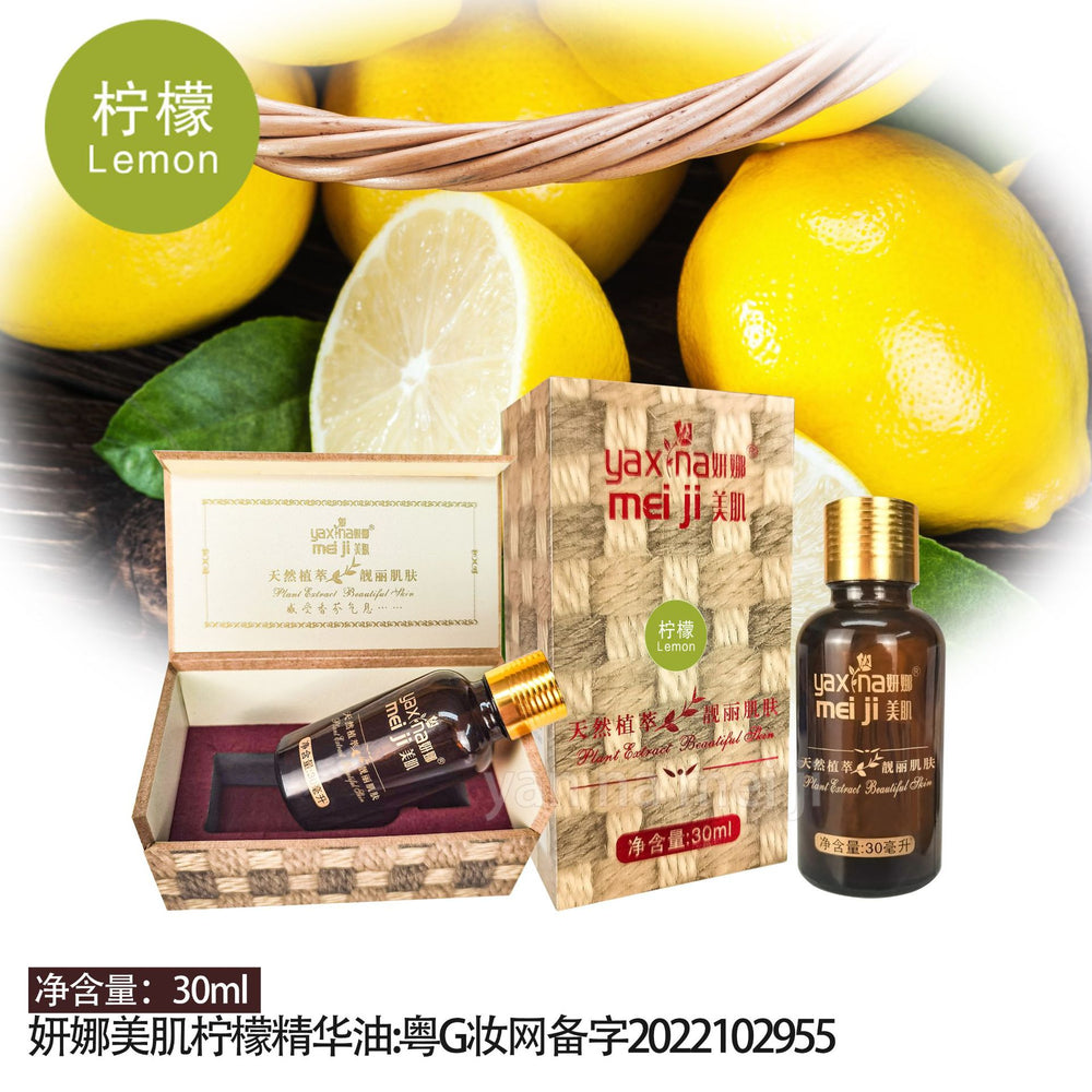 Yana beauty nourishing & repairing facial wooden box essential oil - body, waist, spa treatment, massage, and breast massage oil