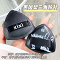 Xixi black pineapple marshmallow cushion puff - ultra soft, low absorption, dual-use foundation makeup puff