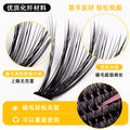 Export segmented fluffy false eyelashes fashiondiy thick chemical fiber single cluster glue style eyelash set soft hair