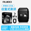 Reciprocating three-head shaver portable dual-battery beard shaver led digital display type-c magnetic shaver