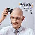Five-in-one bald head handy gadget five-blade rotate shaver nose hair device bald head machine shaving head washable trimmer