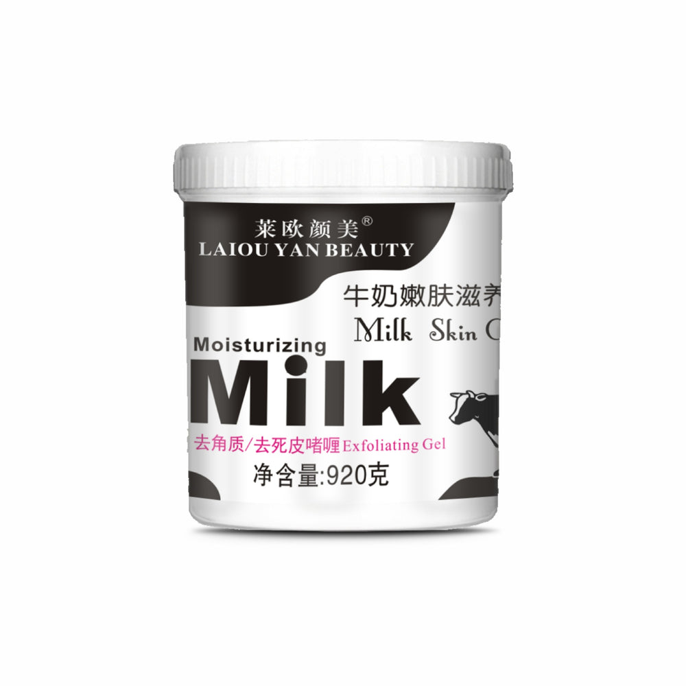 milk skin care kit soothing and repairing cleansing balm essence massage balm hydrating beauty salon factory direct sales