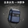 New reciprocating electric shaver with digital display, magnetic dual blades, quick charge, mini home use, small square box shaving razor