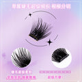 Premium european & american segmented glue-free false eyelashes - 10 rows of dense, self-adhesive, hard band lash extensions set - ready stock wholesale