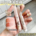 Makeup novo huajian miyu water gloss mirror lip glaze dudu lip moisturizing female student affordable lip gloss lipstick