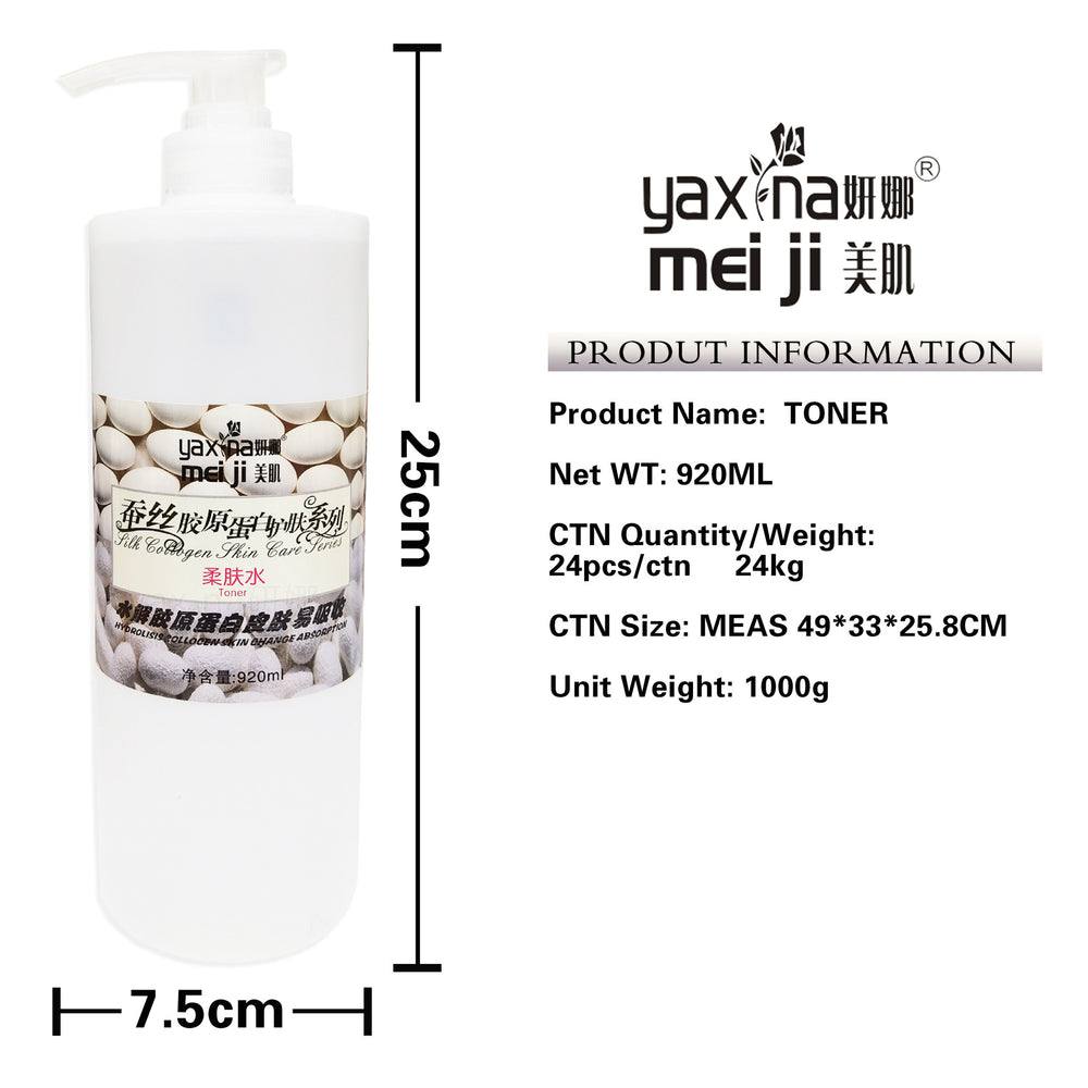 Rose hydrating and moisturizing toner - refreshing, oil control, pore minimizing, brightening - 1000g - nourishing skin softening toner - wholesale