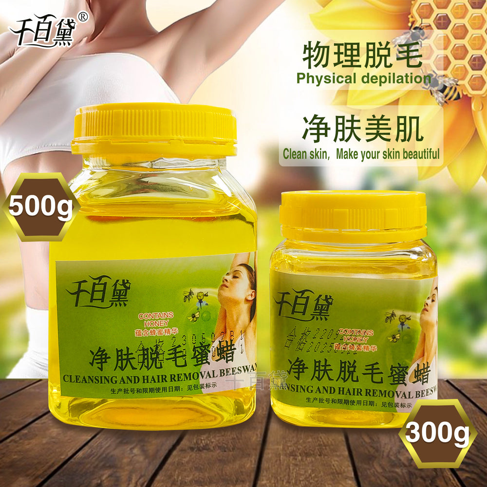 Qianbaidai water-based skin cleansing hair removal wax soothing cleansing armpit arm body hair removal beeswax wholesale