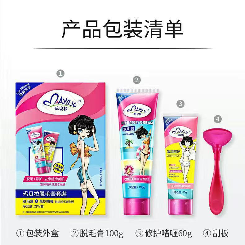 Málaga hair removal cream - suitable for underarms, legs, and full body. gentle and non-irritating hair removal kit for men and women