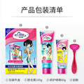 Málaga hair removal cream - suitable for underarms, legs, and full body. gentle and non-irritating hair removal kit for men and women