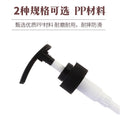 Factory direct: in-stock 32-tooth white lotion pump - long spout press-down cosmetic body lotion dispenser, plastic pump head
