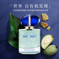 Chimei celebrate joy women's perfume long-lasting fragrance niche light fragrance fresh perfume floral quicksand vietnamese perfume