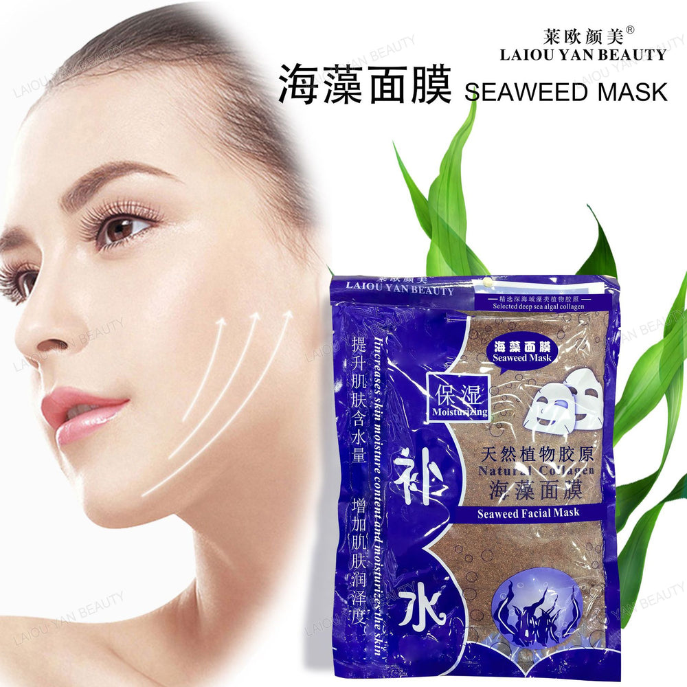 seaweed mask hydrating and lightening acne marks beauty salon natural small capsules mask powder 400g factory wholesale