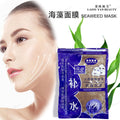 seaweed mask hydrating and lightening acne marks beauty salon natural small capsules mask powder 400g factory wholesale