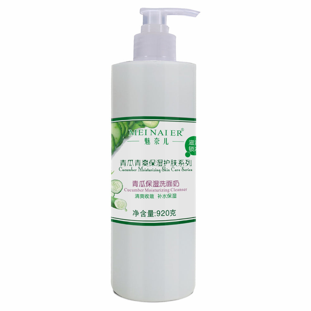 cucumber skin care kit soothing and moisturizing cleansing balm essence massage balm hydrating beauty salon factory direct sales