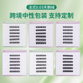 5d glue-free false eyelashes 0.03 natural soft baby curved velvet eyelashes flat factory personalized