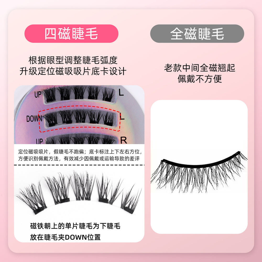 Best selling magnetic false eyelashes glue-free thick european and american eyelashes suit strong magnetic eyelashes cross-border supply