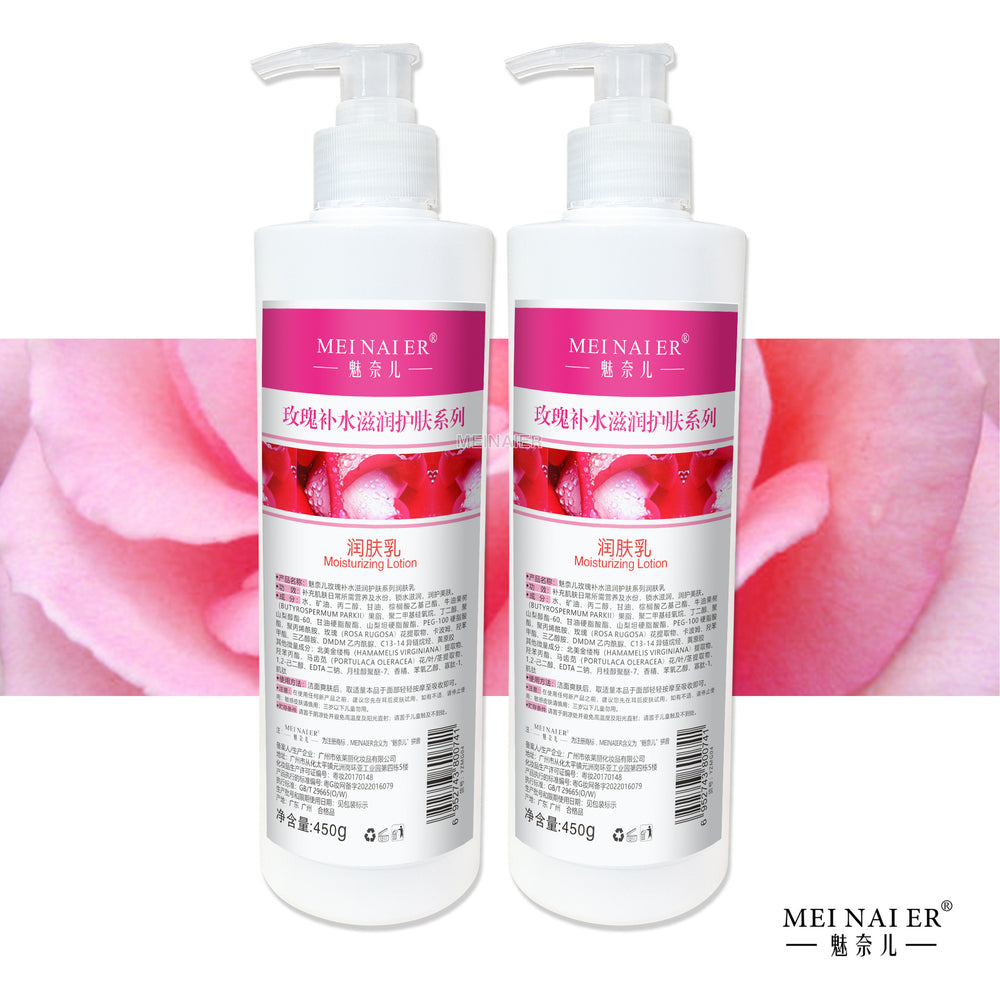 Beauty salon line hydrating moisturizing lotion, oil-controlling nourishing lotion, facial and body moisturizing and rejuvenating lotion