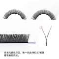 Eyelash implantation yy grafting eyelashes d curl matte black baby curl soft nature artificial eyelashes extension beauty