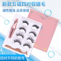 Magnetic false eyelash glue set - 4 pairs of dramatic magnetic eyelashes, glue-free, reusable, thick, european & american style false eyelashes
