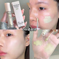 Gege bear brightening concealer, light and moist, covering acne marks, tear troughs, dark circles, long-lasting waterproof contouring liquid