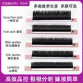 Beauty grafting fake eyelashes nature dense single eyelash implantation multi-color available support personalized eyelash supply