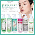 Beauty salon line original essence original liquid hydrating moisturizing skin brightening skin tone firming shrinking pores