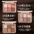 Xixi flower powder mist six-color eyeshadow palette earth milk tea color pearlescent flash matte fall and winter daily gray powder palette