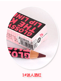 cosmetics midnight black waterproof lip liner - nude lip definition, long-lasting, smudge-proof 1625