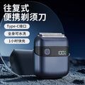 Portable digital display reciprocating electric shaver, washable magnetic mini dual-blade razor in a small square box