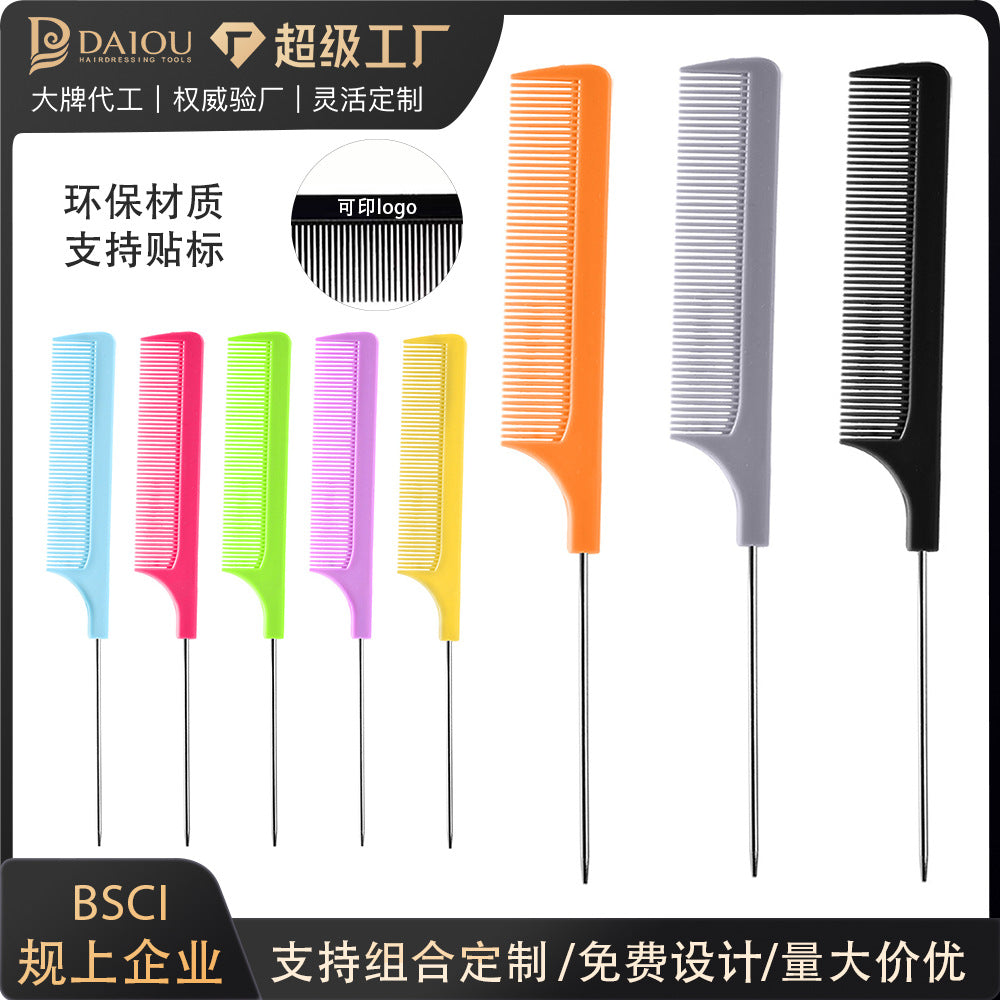 Hot-selling new hair styling comb, pin tail comb, plastic comb with steel pins, pp material, fine teeth, in stock, wholesale, volumizing
