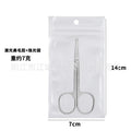 Stainless steel nose hair scissors eyebrow trimmer scissors women's beauty scissors makeup eyebrow scissors small eyebrow razor tool full set wholesale