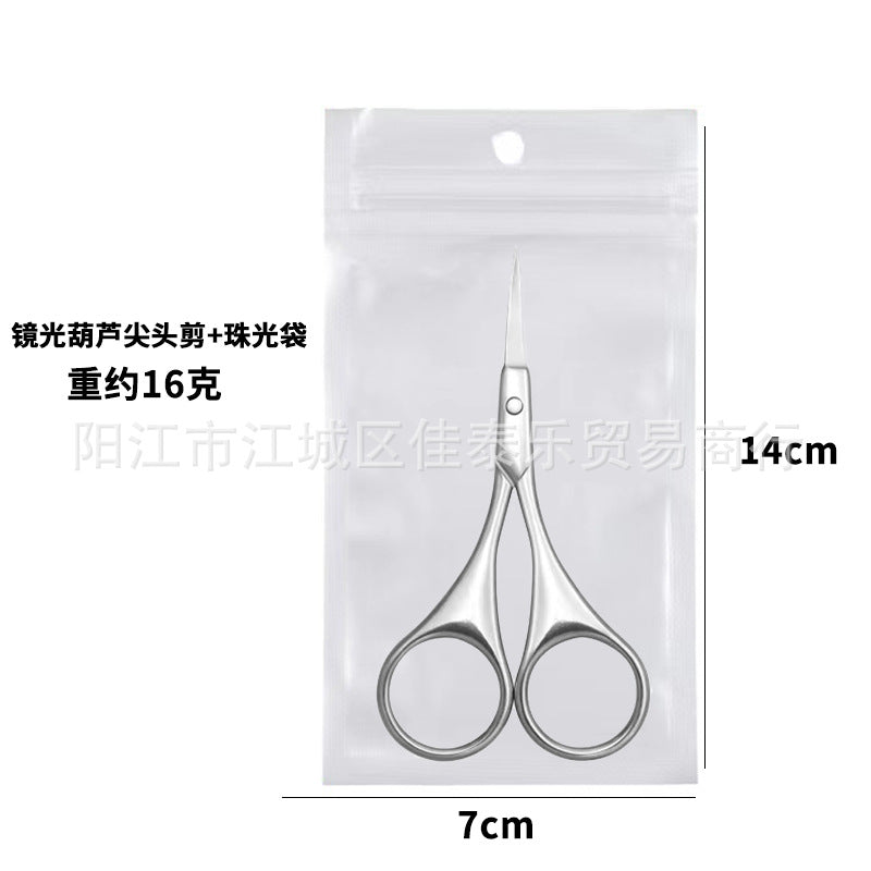 Stainless steel gourd scissors eyebrow trimming scissors trimming round head gourd nose hair scissors makeup multifunctional eyebrow trimming round head scissors
