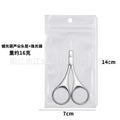 Stainless steel gourd scissors eyebrow trimming scissors trimming round head gourd nose hair scissors makeup multifunctional eyebrow trimming round head scissors