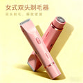 new women's double-headed epilator, intimate area shaver, men's body hair trimmer, electric hair removal device