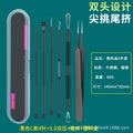 Black c model 4 pins + 5.0 double pressure + straight clip + plastic box