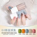 Kudan/kudan 5-pack set of water-based nail polish 9ml*5 water-based peelable, no-bake, quick-drying, long-lasting nail polish