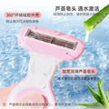 Ming xizhi armpit hair scraper, women's anti-scratch hair removal razor, private parts shaving device