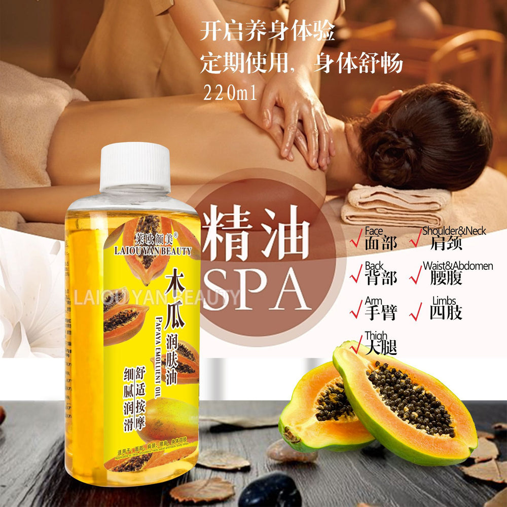 leo yanmei coconut essential oil massage moisturizing repair facial body spa moisturizing oil wholesale 220ml