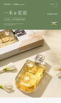Xingyun shi yihe flower language perfume long-lasting fresh light fragrance floral and fruity fragrance student party niche vietnamese women's perfume
