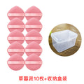 Strawberry pie [10 pieces] + storage box