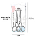 3.0 beard tip scissors + round head scissors + paper card hanging bag