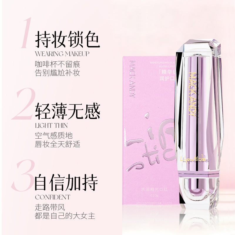 Marco andy kiss mist matte lipstick women's velvet matte matte lipstick that won't stain the cup and won't lose pigment