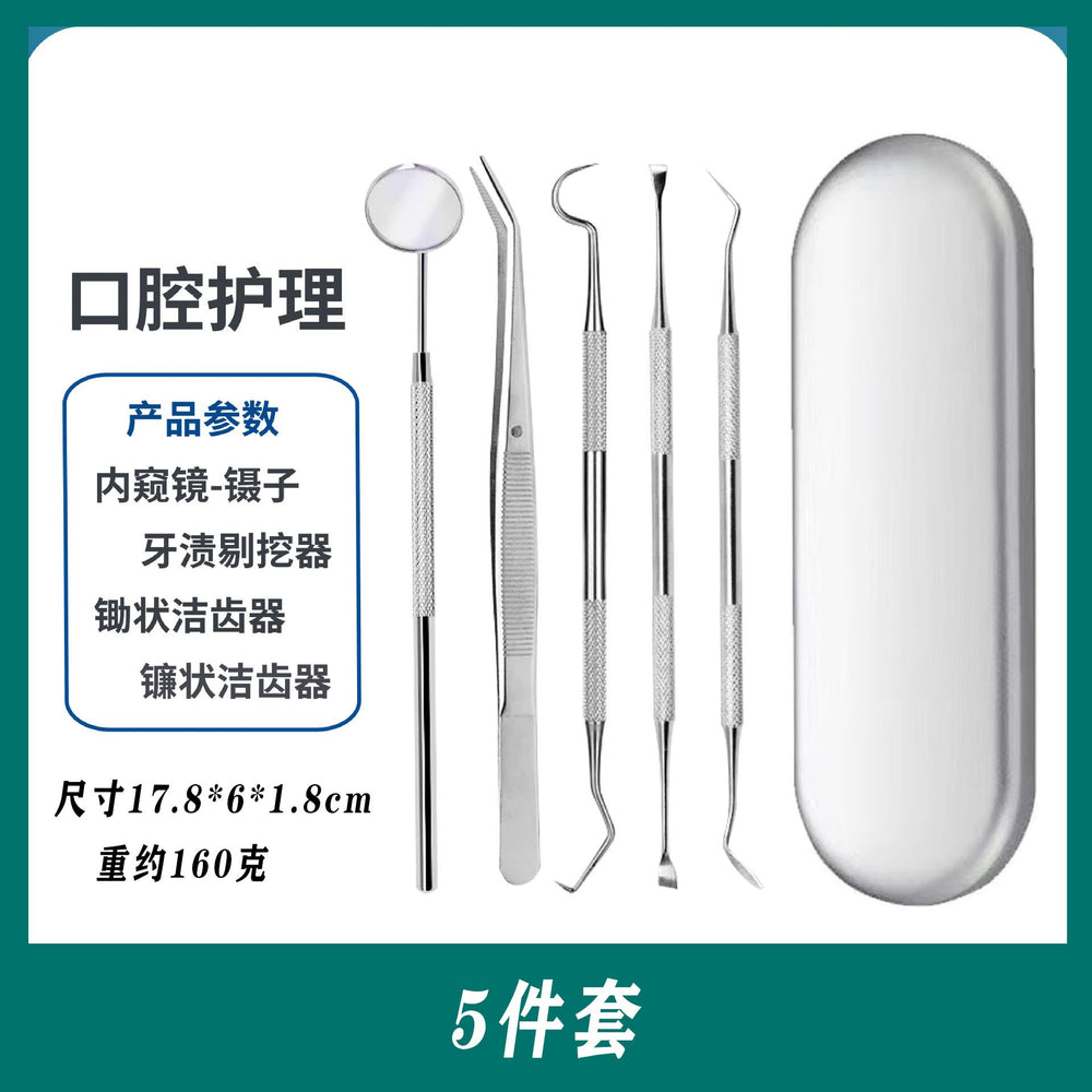 Dentist tools teeth cleaning oral care department tool suit remove tooth stains tartar tartar oral mirror probe