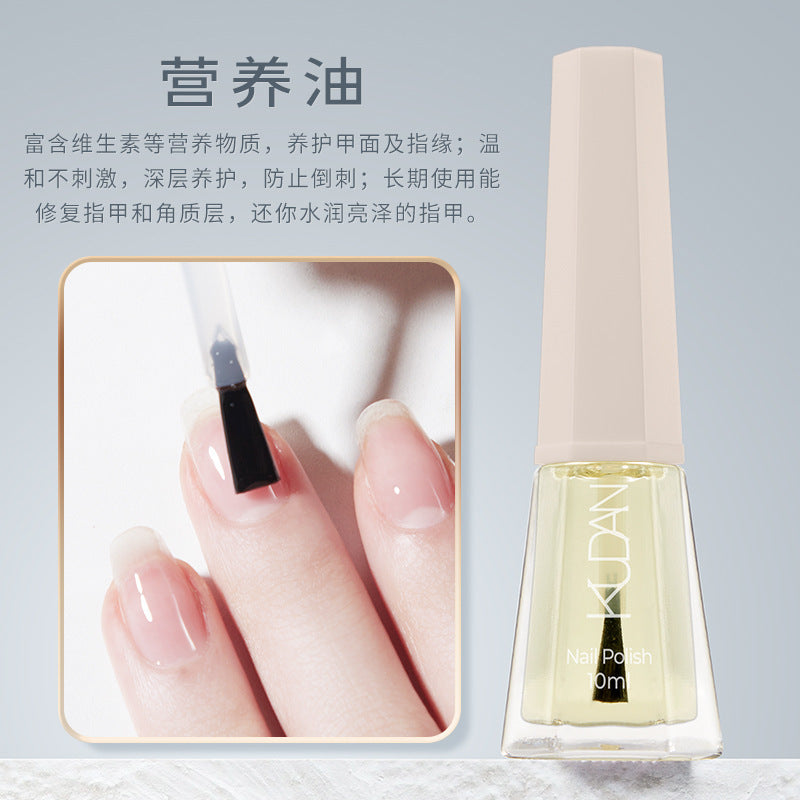 Kudan/kudan nail polish care suit bottom oil anti-spill glue softener nutritional oil bright oil nail polish wholesale